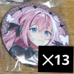 巡音ルカ　缶バッジ　13点 巡音ルカ 缶バッジ 13点 - メルカリ