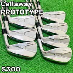 8583 Callaway X PROTOTYPE アイアン7本セット S300 8583 Callaway X PROTOTYPE アイアン7本セット S300（2025年最新
