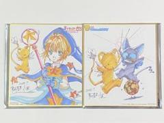 2点 映画 カードキャプターさくら 封印されたカード 特典 色紙