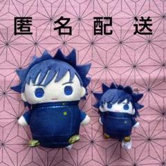 Amazon.co.jp: ○未 呪術廻戦 ちっちゃいまめめいと 1BOX 9