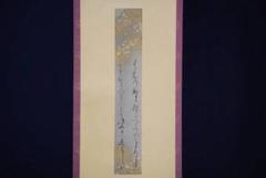 不詳/作者不詳/短冊二行詞/布袋屋掛軸HD-11 不詳/作者不詳/短冊二行詞/布袋屋掛軸HD-11 - メルカリ