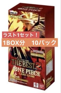 【1BOX分】　ワンピースカードゲーム　プレミアムブースター2 新品未開封