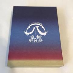 刀ミュ 乱舞野外祭 初回限定盤 Blu-Ray