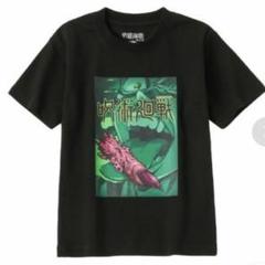 【新品未使用】呪術廻戦　Tシャツ　キービジュアル　キッズ　110 綿100％ 黒