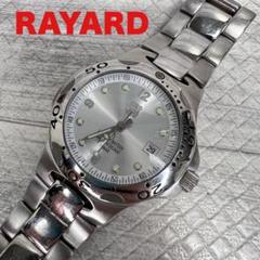 RAYARD RY127 時計　レイヤード