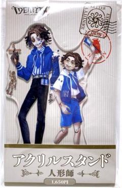 第五人格 IdentityV 蝋人形師 クリスマス アクリルスタンド アクスタ 第五人格 IdentityV 蝋人形師 クリスマス アクリルスタンド アクスタ