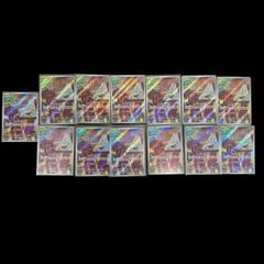 ポケモンカード　スリープ　ar 13枚　まとめ売り