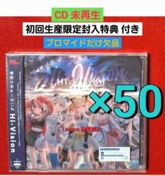 2025年最新】夢限大みゅーたいぷの人気アイテム - メルカリ