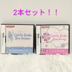 2本セット❗ ときめきメモリアル Girl’s Side 2nd＋3rd