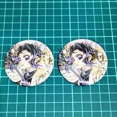 鬼滅の刃 柱描き下ろし webshopくじ webくじ 胡蝶しのぶ 缶バッジ 鬼滅の刃 C105 幕間画WEBSHOPくじ 蟲柱 胡蝶しのぶ 缶バッジ 2個