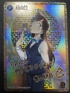 2025年最新】毛利蘭 サインの人気アイテム - メルカリ