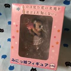 Max Factory - あの花 本間芽衣子 フィギュア マックスファクトリー あの花 本間芽衣子 めんま フィギュア マックスファクトリー