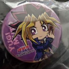遊戯王　缶バッジアソート　武藤遊戯 2025年最新】武藤遊戯 缶バッジの人気アイテム - メルカリ