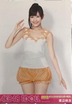 超貴重 美品 渡辺麻友 2015年カレンダー Amazon.co.jp: クリアファイル付 (卓上)AKB48 渡辺麻友