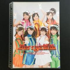 嗣永桃子DVD 4タイトルセット 嗣永桃子 ももち図鑑 DVD ハロプロ - メルカリ