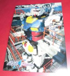 奈良　キラ　カガリ　ご当地ビジュアルポストカード　映画特典　SEED ガンダムSEED 特典 ご当地 ビジュアルポストカード 奈良県