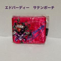 2025年最新】Ed Hardy バッグの人気アイテム - メルカリ