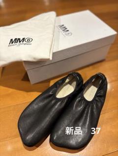 年末のプロモーション大特価！ Margiela Maison MM6 フラットシューズ 新品未使用裏張済 37 靴