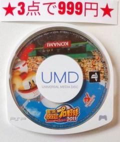 話題の人気 2025年最新】umd freedomの人気アイテム - メルカリ アニメ