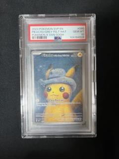 【美品】ゴッホ　ピカチュウ 美品・未開封】ゴッホピカチュウ ゴッホ美術館 プロモカード