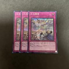 2025年最新】遊戯王 次元障壁 シークレットの人気アイテム