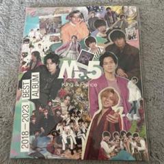 『新品未開封』Mr.5 DearTiara盤 King&Prince Mr.5 Dear Tiara盤 mr.5 ティアラ盤 FC限定 キンプリ - メルカリ