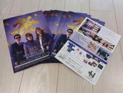 Amazon.co.jp: TIE-UP~Collaboration History~: Music