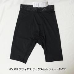 新品送料込] メンズS アディダス テックフィット トレーニング ショートタイツ