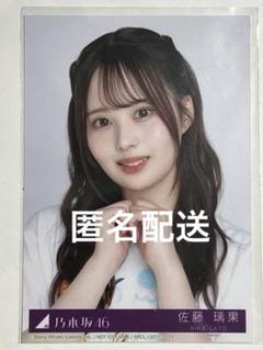 2025年最新】佐藤璃果の人気アイテム - メルカリ