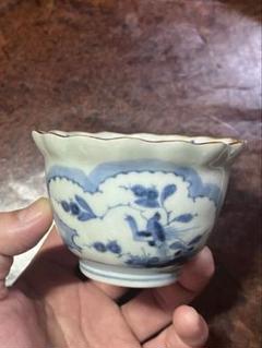 大聖寺伊万里　金襴手松竹梅に菊花四方襷紋の図　大振蕎麦猪口　E604AS-CUa 期間限定価格商品 大聖寺伊万里 金襴手 菊花四方襷紋に松竹梅図