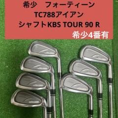 2025年最新】tc788の人気アイテム - メルカリ