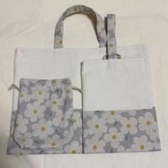 お買得　3点セット　絵本バック　レッスンバック　上靴入れ　コップ入れ