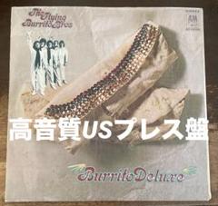 ■THE FLYING BURRITO BROTHERS■ザ・フライング・ブリト