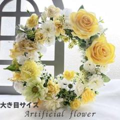 アーティフィシャルフラワーリース 花畑 イエロー&ホワイト