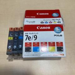 Canon 純正インクカートリッジ BCI-7e(BK/C/M/Y)+BCI-9BK 5色マルチ Canon 純正インクカートリッジ BCI-7e(BK/C/M/Y)+BCI-9BK 5色マルチ