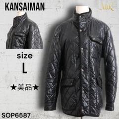 ★美品★ KANSAIMAN ナイロンジャケット キルティング 光沢 ブラック