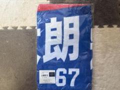 【超貴重！】中日ドラゴンズ 立浪和義 引退記念 ユリカ 未使用品 名古屋市交通局 超貴重！】中日ドラゴンズ 立浪和義 引退記念 ユリカ 未使用品