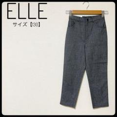 ELLE PARIS　パンツ　チェック　グレー　ウエストゴム　ボトムス　130