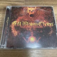 フル・ブロウン・ケイオス/Full Blown Chaos [CD]のサムネイル