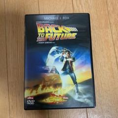 2025年最新】バック・トゥ・ザ・フューチャー (DVD3枚組)の人気