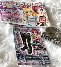 アイカツ！　リングチャーム　ロックリング　セイラ　ROCK　キーホルダー