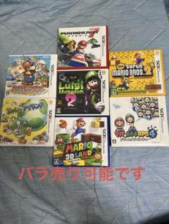 3Dマリオシリーズカセット（ケース付き）全7種 Amazon.co.jp: スーパーマリオ3Dワールド ステーショナリー