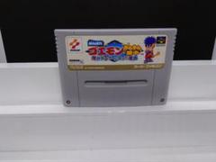 352 SFC がんばれゴエモン　キラキラ道中　僕がダンサーになった理由
