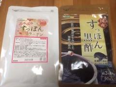 すっぽん黒酢 + ぷるぷるすっぽんコラーゲン 3ヶ月分づつ 夢のコラボ誕生