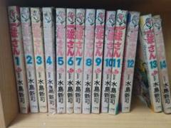 一球さん　少年漫画 全14巻セット