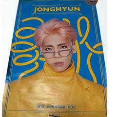 SHINee ポスター6枚 まとめ売り SUPERSTAR [通常盤・初回プレス][CD] - SHINee - UNIVERSAL