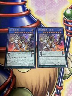 2025年最新】遊戯王 創星竜華-光巴の人気アイテム - メルカリ