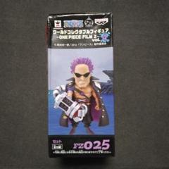 2025年最新】ワンピース ワーコレ フィルムzの人気アイテム