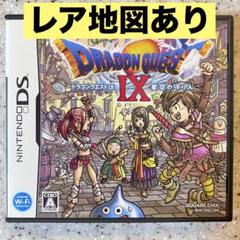 2025年最新】ドラクエ4DSの人気アイテム - メルカリ