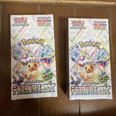 絶版パック】ポケモンカード 一撃マスター 1BOX シュリンクなし